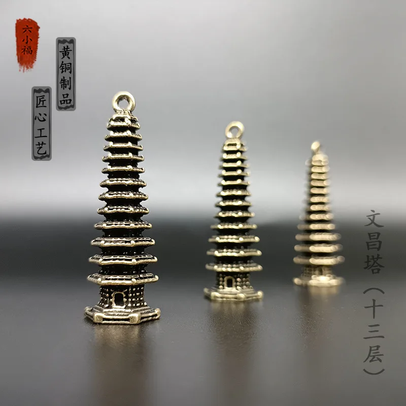 Pure Brass Nine-Layer Thirteen-Layer Wen Chang Pagoda Pendant Wind Meaning Car Keychain Ring Chain