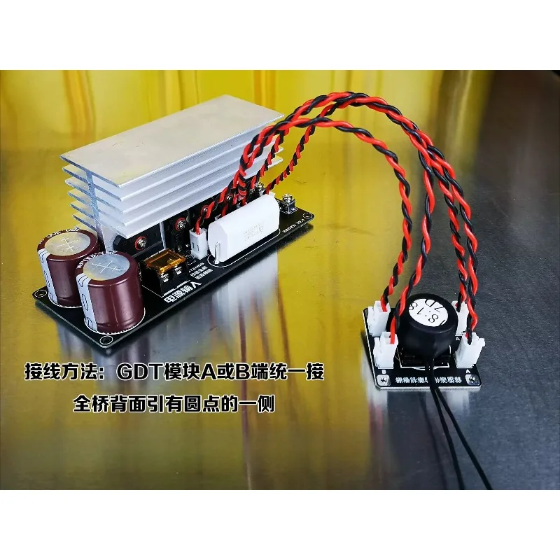 New full-bridge inverter module, kit