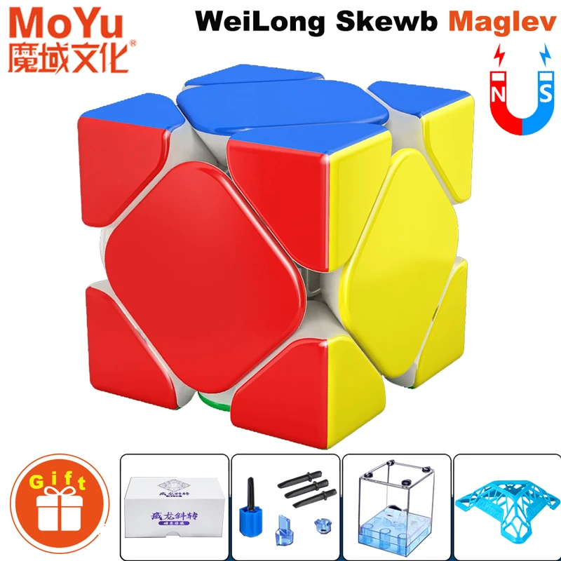 Moyu Weilong skewb 3 × 3磁気キューブ3 × 3 × 3マジックキューブ3 × 3ルービックキューブ特別なスピードパズルマグネットフィジェット子供のおもちゃ