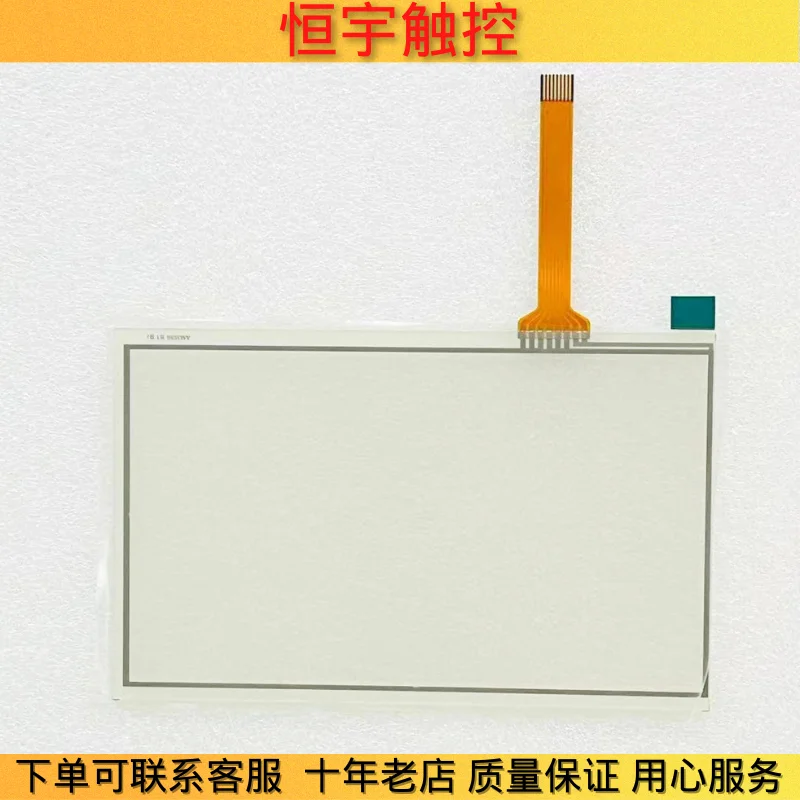 

NEW ORIGINAL AT-4041 T70-QQU-AA0-LK TOUCH SCREEN TOUCHPAD + Membrane Switch keypad
