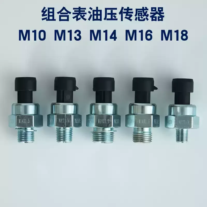 Universal Engine Oil Pressure Transducer Sender Fit Multifunctional Combined Vehicle Dash Gauge Replacement Parts