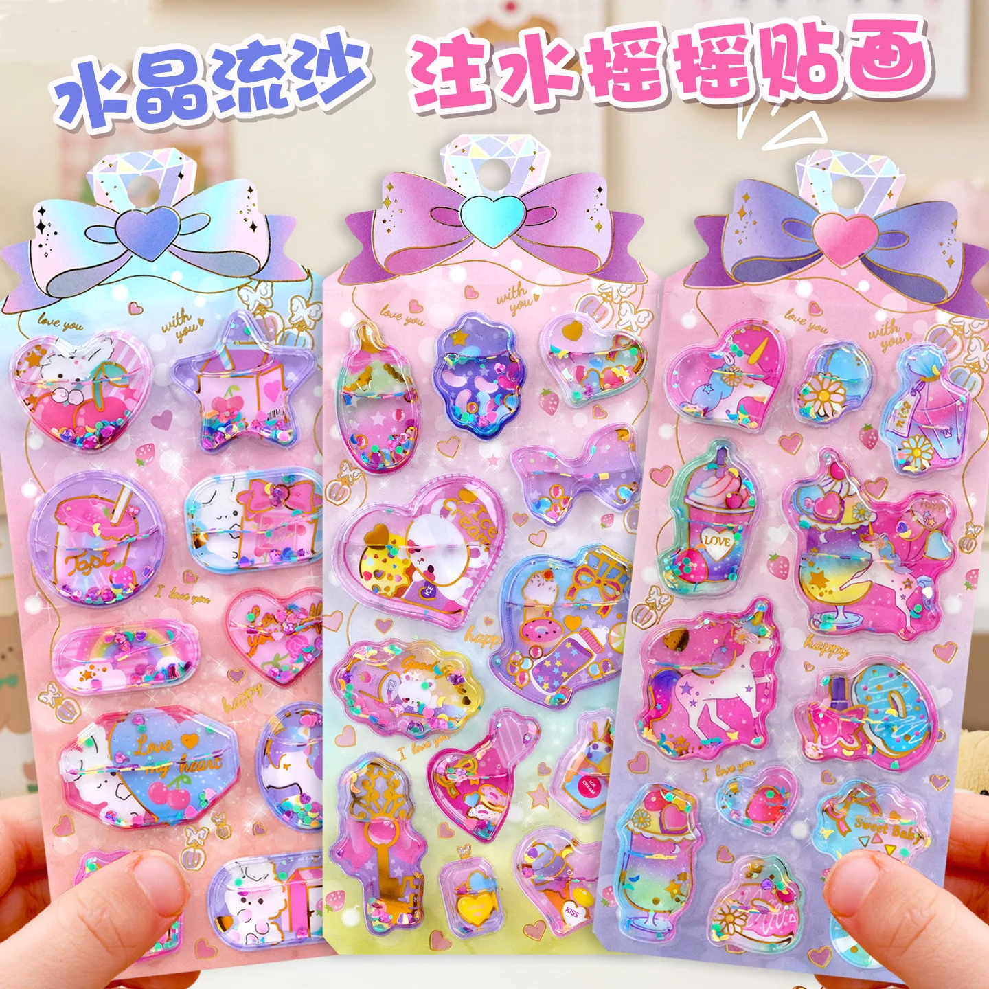 Small animal unicorn cat 3D water injection shaking sticker girl crystal quicksand phone case decoration sticker