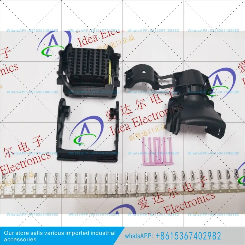 48P complete set, original imported, automotive connector