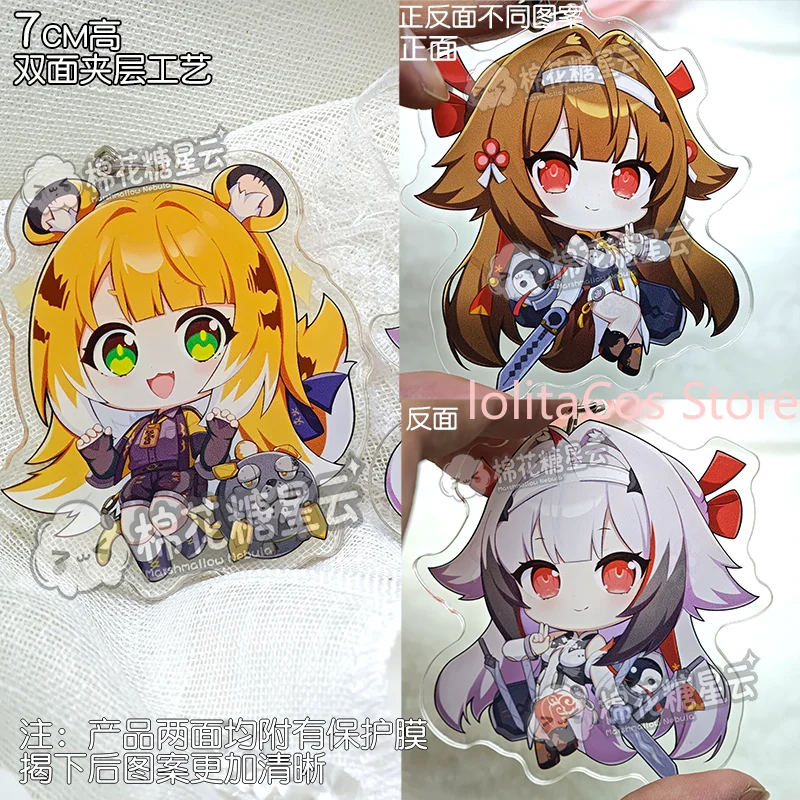 

7cm Zenless Zone Zero Ye Shunguang Ju Fufu Q-version Kawaii Acrylic Keychain Anime Bag Charm Pendant Hanging Decor Gift Cosplay