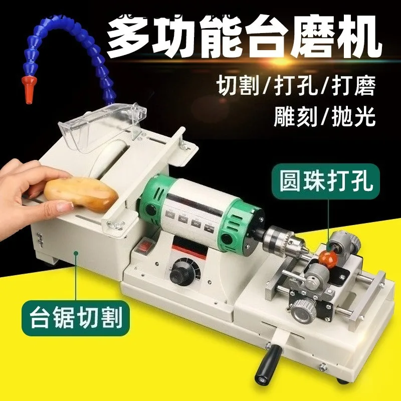 Small table mill  grinding all-in-one machine Buddha bead wood bead round bead punching machine 950w high power