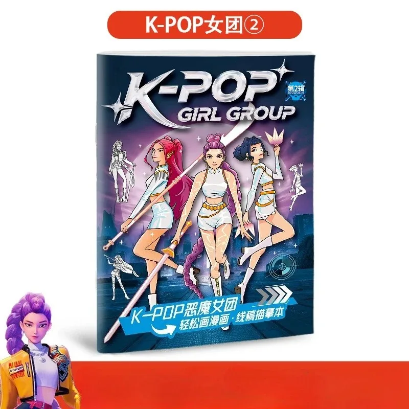 جديد KPop شيطان هنتر كتب التلوين كتاب صور اللوحة الطرفية كتاب خط الرسم هدية عيد ميلاد الأطفال هدايا عيد الميلاد