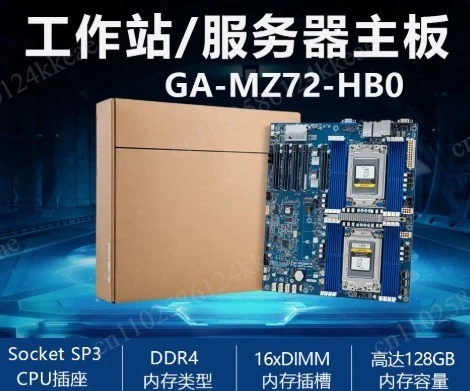 Dual Processor Server Mainboard Series MZ72-HB2 / MS73-HB1 / MS74-HB0 / MZ73-LM0 LM1 LM2, EATX Enterprise Server Motherboard