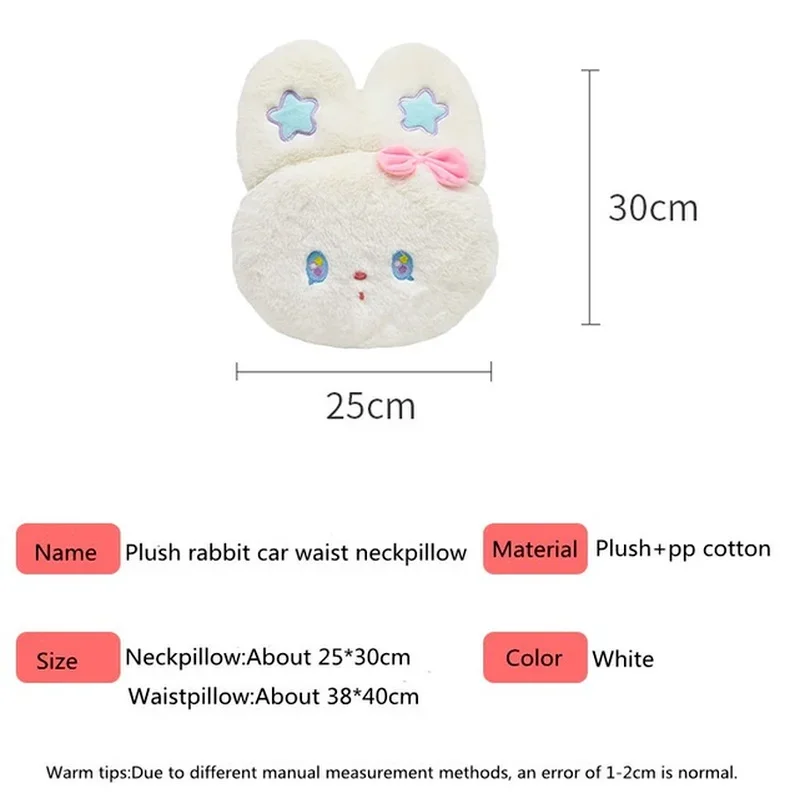 Cute Car Neck Pillow Car Lumbar Support Pillow Rabbit Car Headrest Pillow Auto Waist Cushion Pillow Kawaii Car Seat Pillow 2024