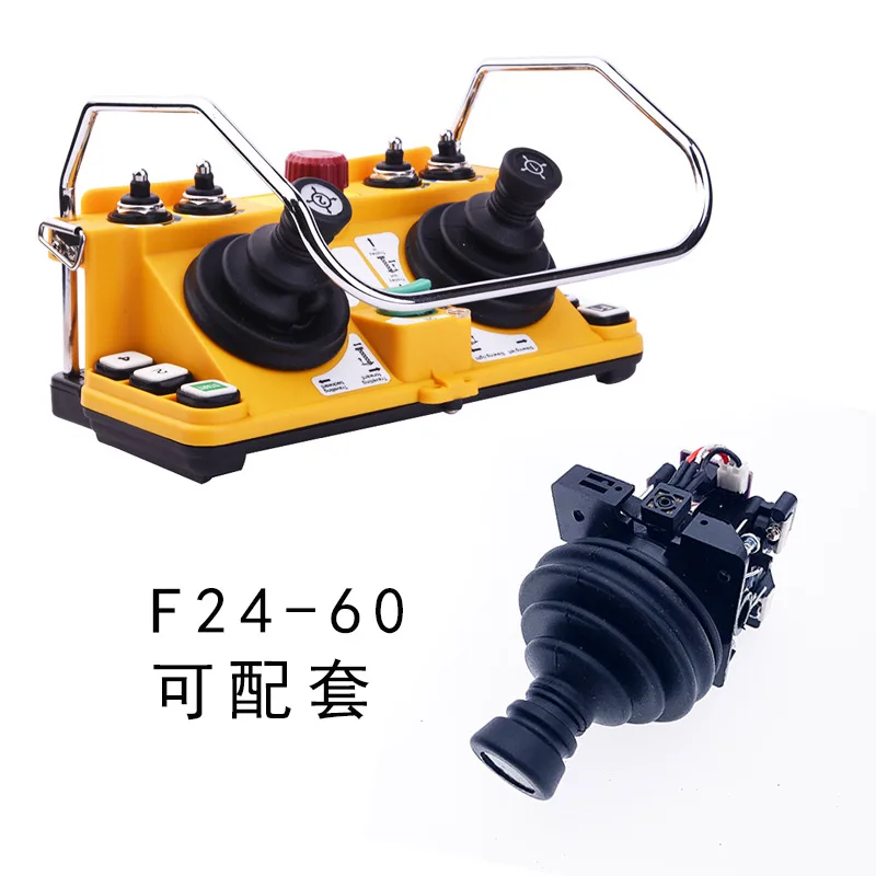 Cheng Che Remote Control Excavator Control Rocker F24-60 Industrial Wireless Remote Control Excavator