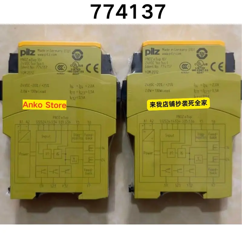 Brand-new  Original 774137 safety relay