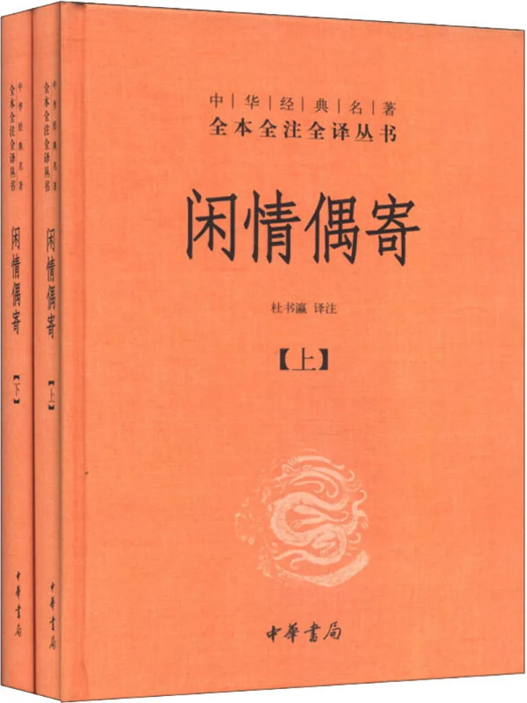 

Книга-Winshare Повседневная настроение Окно отправляется 2 тома
