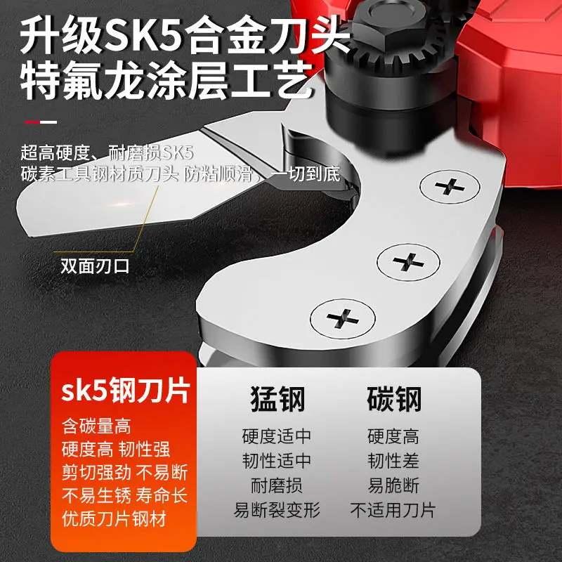 Delixi 32mm Lithium electric pipe scissors ppr pipe cutter pvc pipe cutter Electric hot melt PE pipe scissors