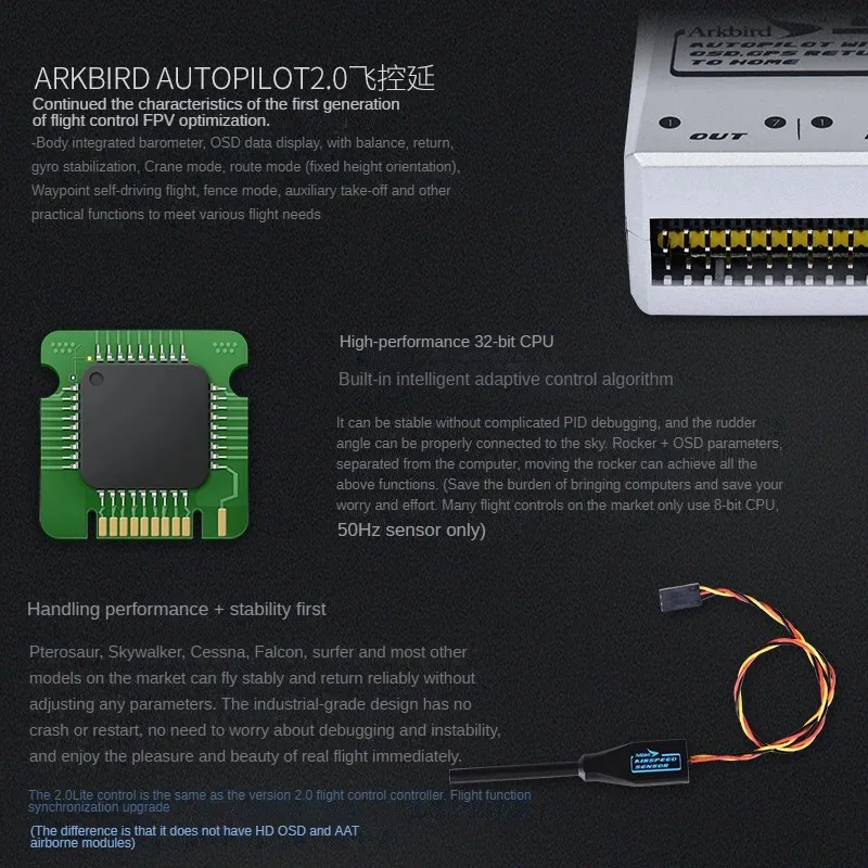 ARKBIRD 2.0 lite A integrated OSD tuning FPV homing Balancer Solderless fixed wing