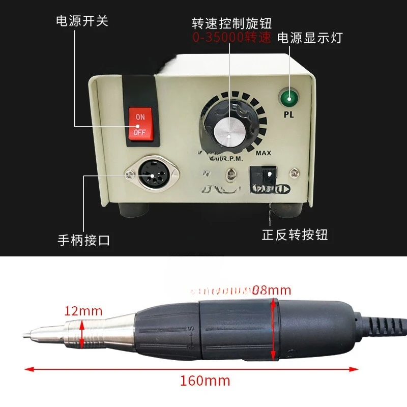 Engraving machine, small electric jade dental sander wood carving nuclear carving jade carving tool