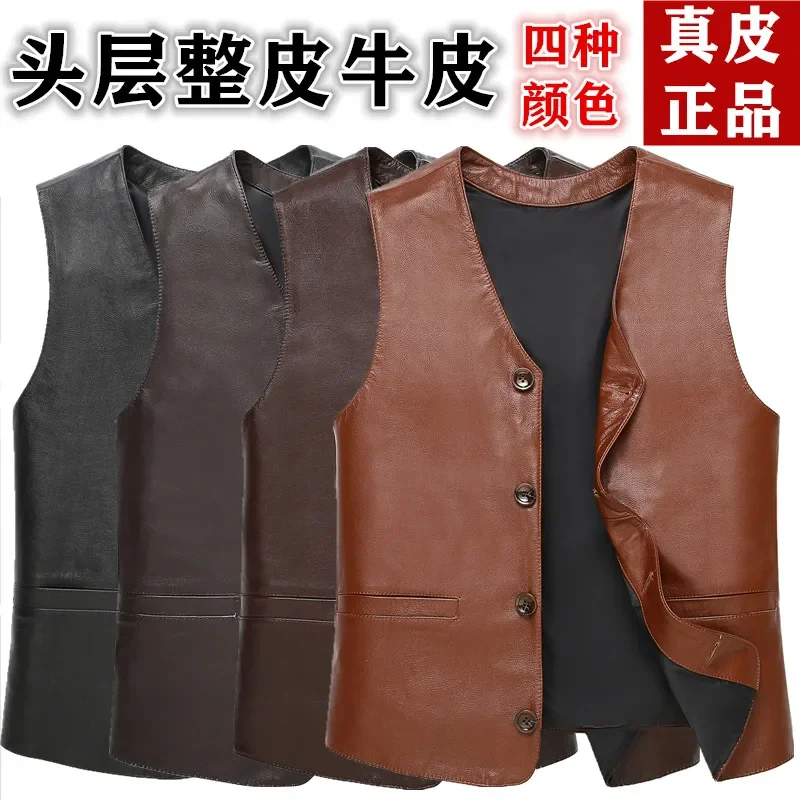 

2024 Men's First Layer Cowhide V-neck Autumn and Winter Leather Vest Solid Color Fashion Suit Cowhide Vest