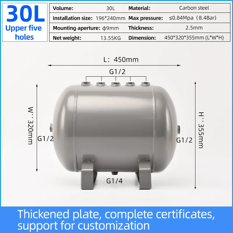 30L Horizontal Carbon Steel Air Compression Tank Vacuum Buffer Air Storage Suitable for Beauty Instruments