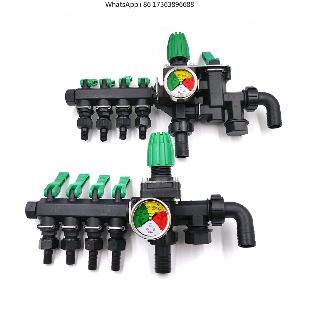 

YS Agricultural Pesticide Boom Sprayer Splitter Tractor Regulator With Pressure Gauge Agro Chemical Boom Sprayer Adjustable