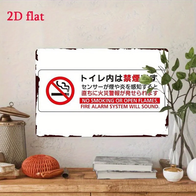 Metal No Smoking & Open Flame Sign - Bilingual English/Japanese Fire Safety with Alarm System Warning,  Durable Plaque