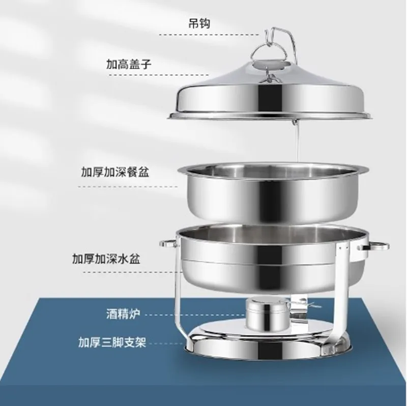 Stainless steel round multi-functional thermal insulation dining stove hotel large round stove new gold uncovered buffet stove