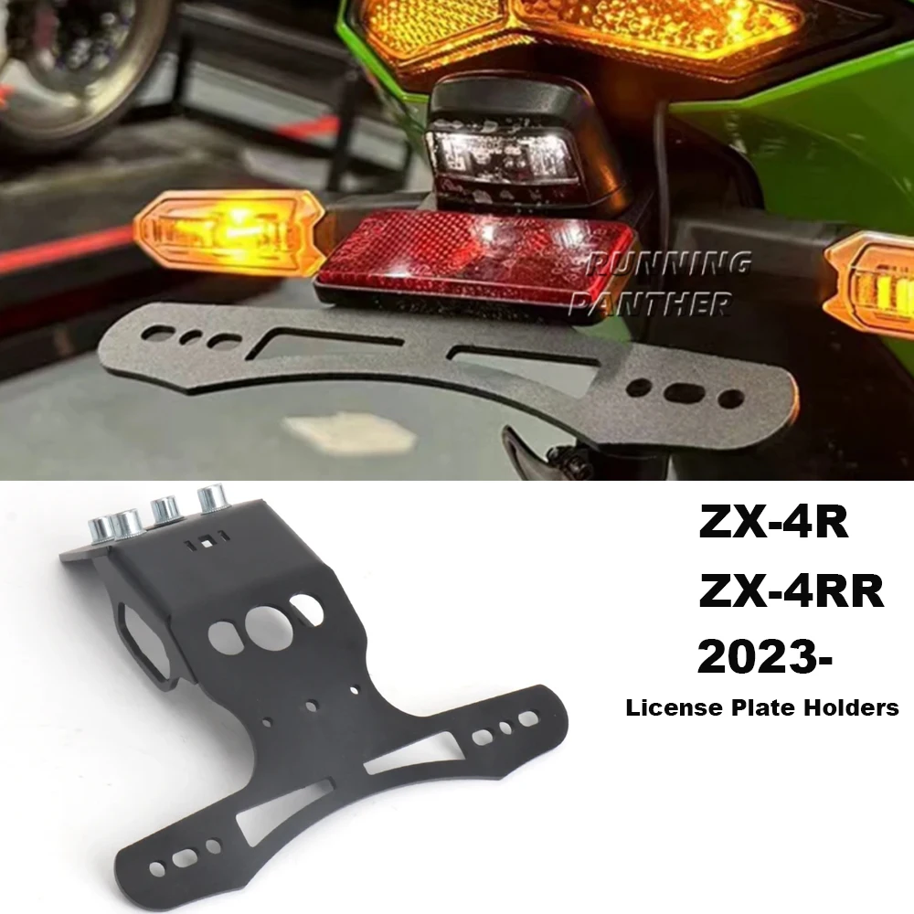 

For Kawasaki ZX-4R ZX4R ZX 4R ZX-4RR ZX4RR ZX 4RR New Motorcycle License Plate Holder Fender Eliminator Registration Bracket