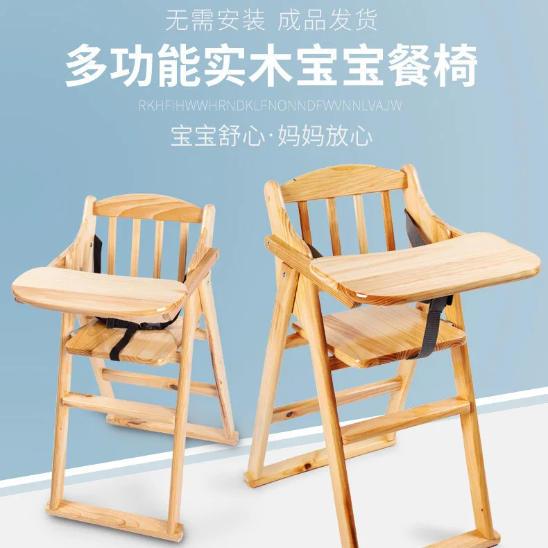 Solid Wood Kids Stool Household Commercial Dual-purpose Restaurant Multifunctional Baby Dining Chair Foldable Portable Dining Ch