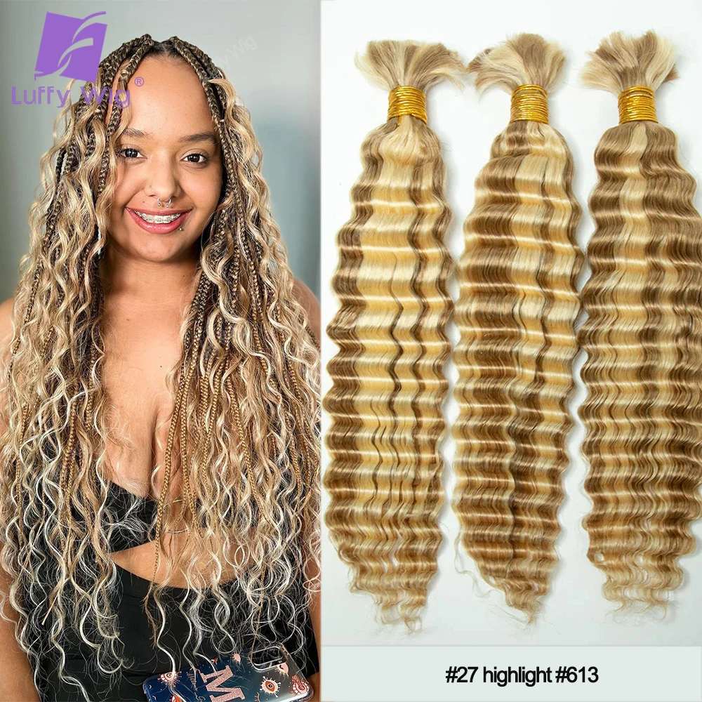 Cabelo humano em massa para trançar, sem destaque de trama, brasileiro Remy Deep Wave Hair Bundles, Curly Boho Box, tranças sem nós, 27 30 613