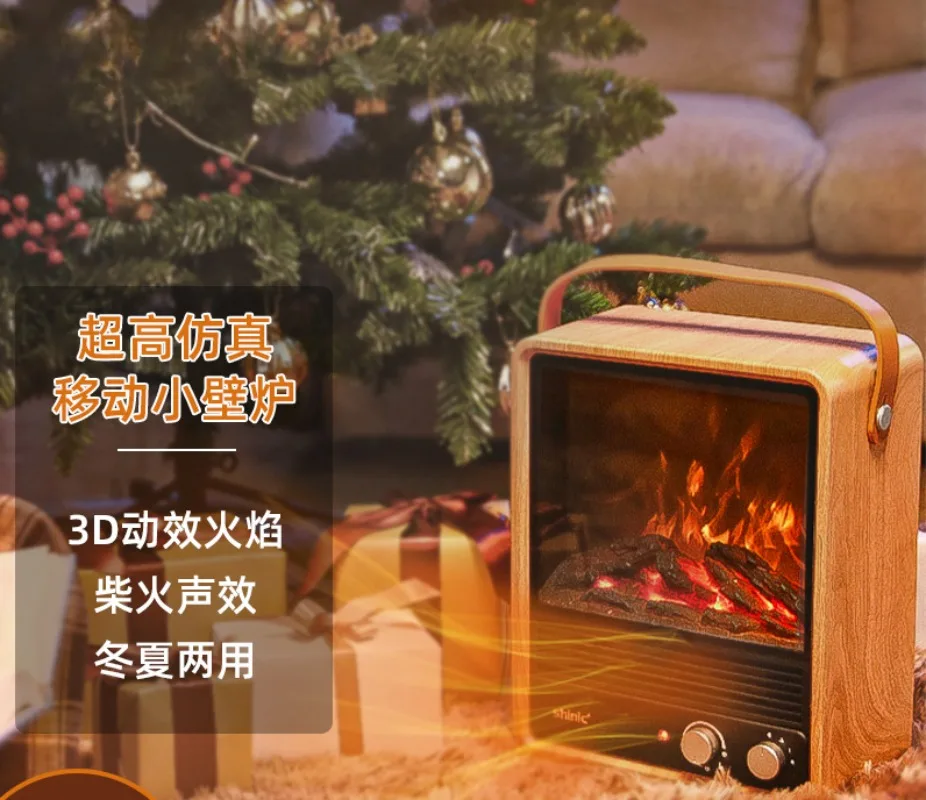 Flame Fireplace Heater Small Sun Home Bedroom Handheld Heater Electric Heater