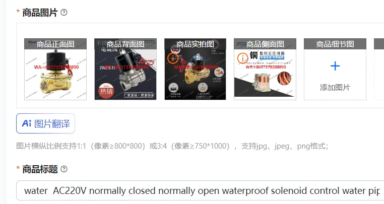 

water AC220V normally closed normally open waterproof solenoid control water pipe switch valve DC24V 4 minutes 1 inch pipe