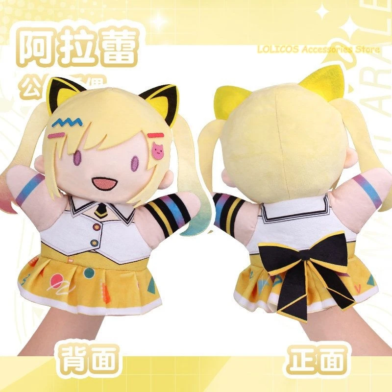 Anime BanG Dream! YUME∞MITA Mewtype Nakamachi Arale Plush Doll Stuffed Toy Hand Puppet Birthday Gift Cosplay Cotton Figure Xmas