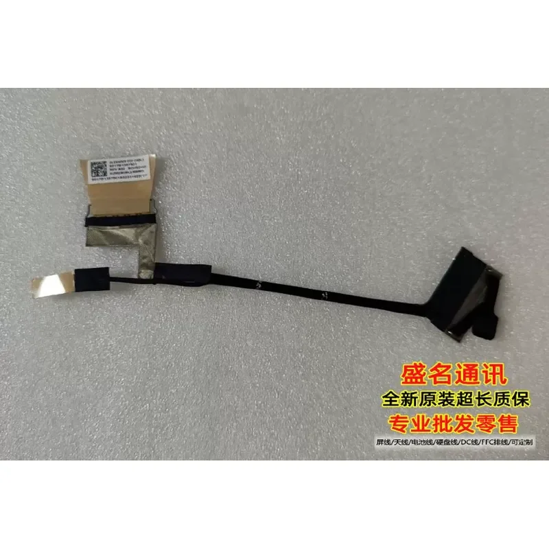 For Applicable to HP Zbook X360 830 G7 screen cable 6017B1357501 6017B1357601