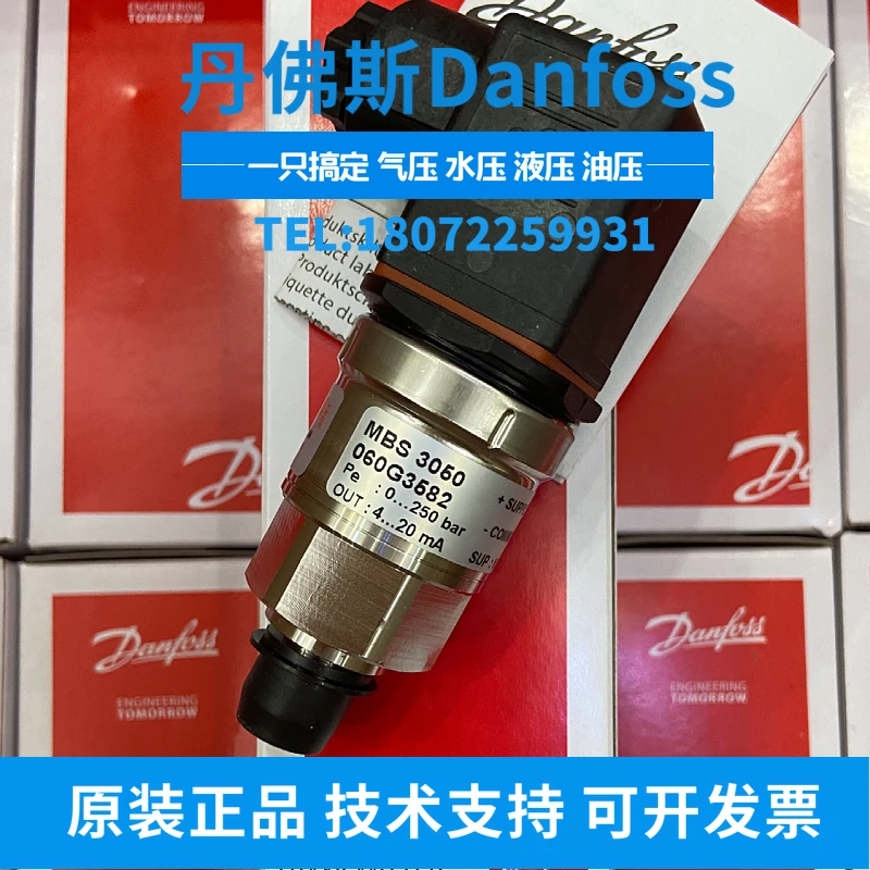 Новый оригинальный датчик давления Danfoss MBS3000 0-30 бар