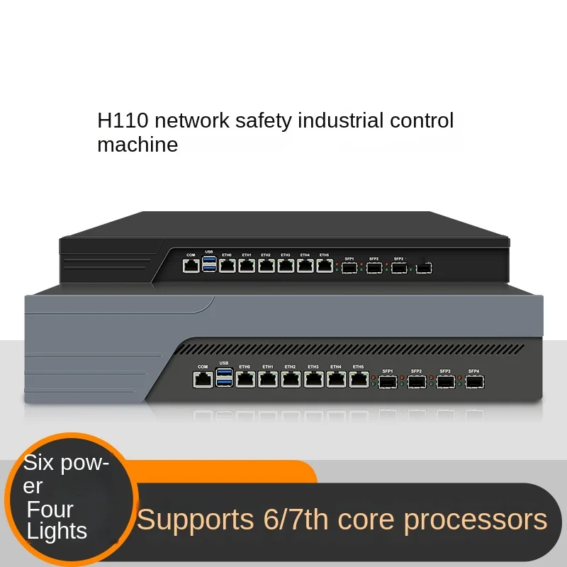 Soft Routing Industrial Computer 6 Electric 4 Optical Full Gigabit Edge Computing I3-6300/I5-6400/-I7-7700 Gigabit Nic 1U/2U