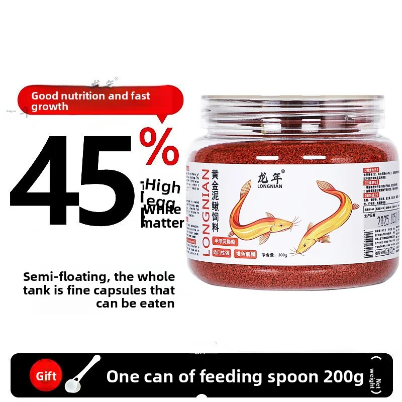 

LONGNIAN Specialized Food for Golden Dojo Loach,Protein Slow Sinking Pellets,Color Enhancing Formula for Bottom Feeding Fish
