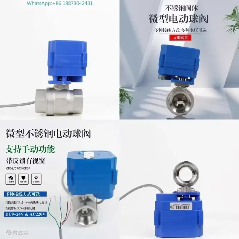 Mini Stainless Steel Electric Ball Valve DC24V Two Wire Power Off Reset Small 2 Way Valve for Water Air Gas Pipeline Control