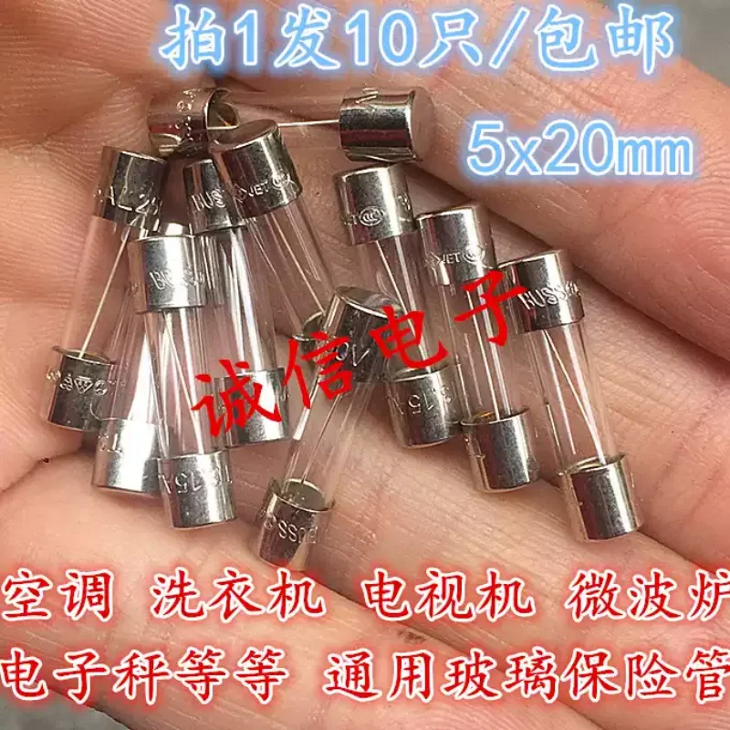 10-100pcs 5 * 20 T6.3AL250V air conditioning, washing machine, TV, microwave, electronic scale, fuse