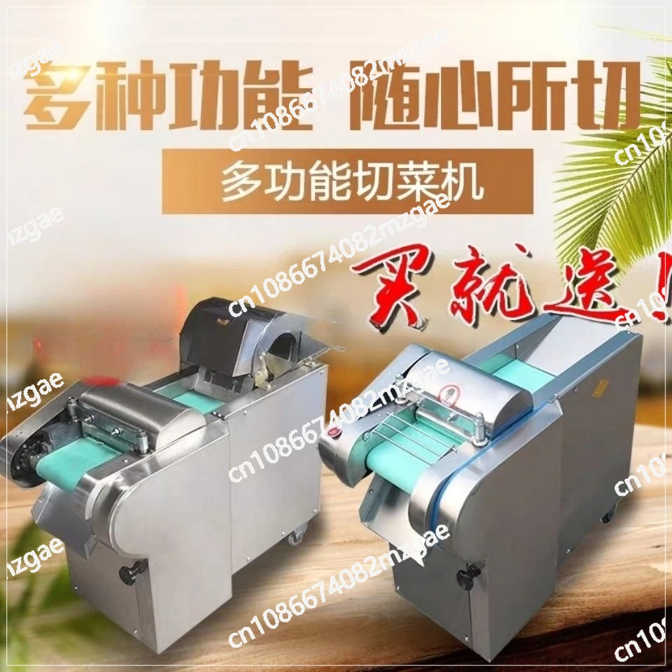 

Commercial multi-function mulberry cutting machine vegetable cutter electric vegetable machine