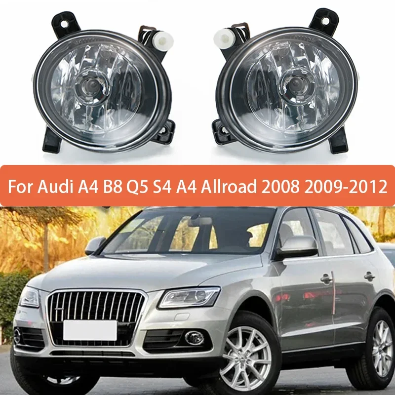 

Противотуманная фара в сборе для Audi Q5 2009 2010 2011 2012, передний бампер, противотуманная фара 8T 0941699 Б 8Т 0941700 Б