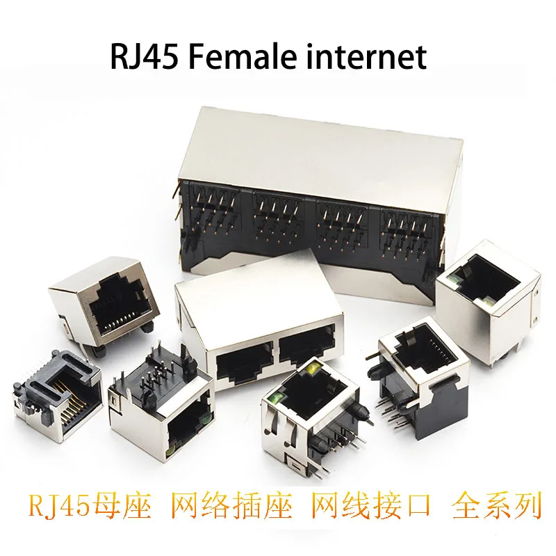 1PC RJ45 Network Socket Plastic Metal RJ45 Shielded Strip Light PCB SMT/horizontal/vertical Board Female Connector 8P8C 10P8C