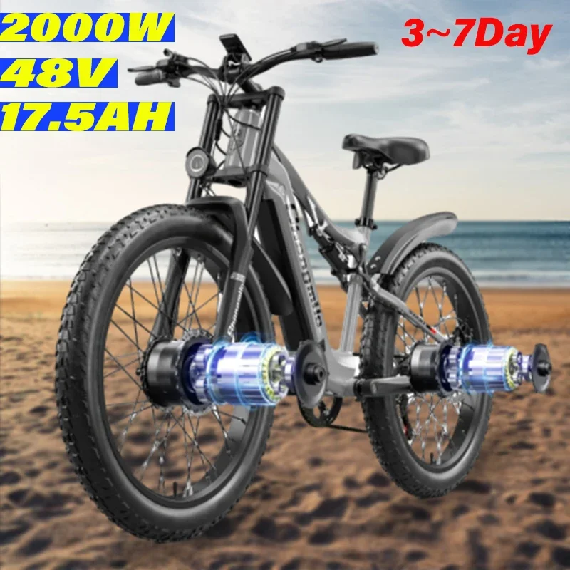 

Ebike New Shengmilo S600 2000W 48V17.5AH Sanmsung Battery Electric Bicycle 26*4.0 Inch Fat Tire Adult Mountain Electric Bike