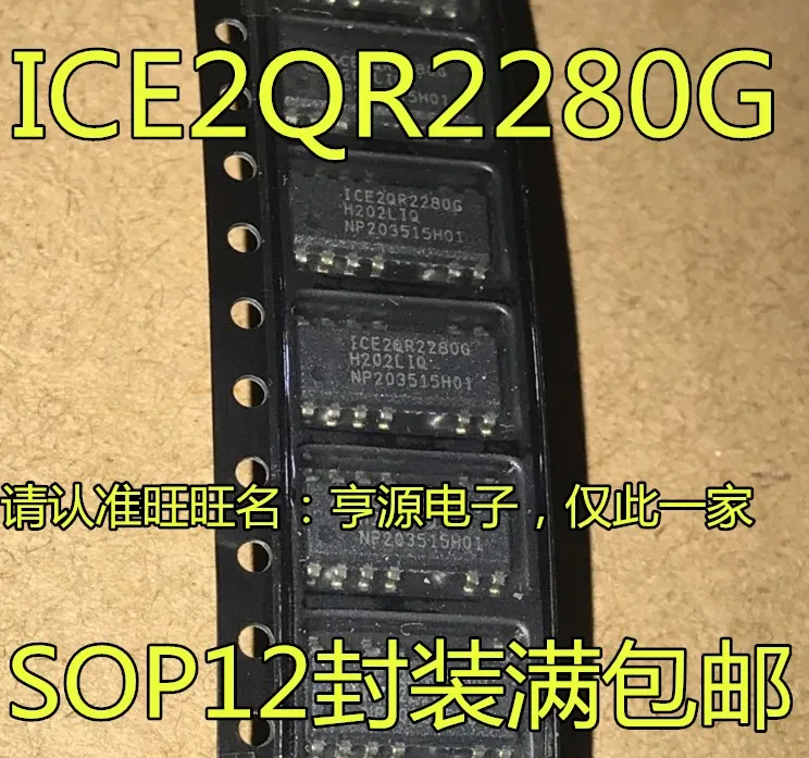 

10pcs 100% orginal new ICE2QR2280 ICE2QR2280G ICE2QR2280G-1 SOP12 Offline Switch IC