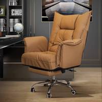 Lumbar Support Office Chair Relax Rotating Back High Ergonomic Office Chair Comfy Designer Modern Sedia Gamimg Home Furniture