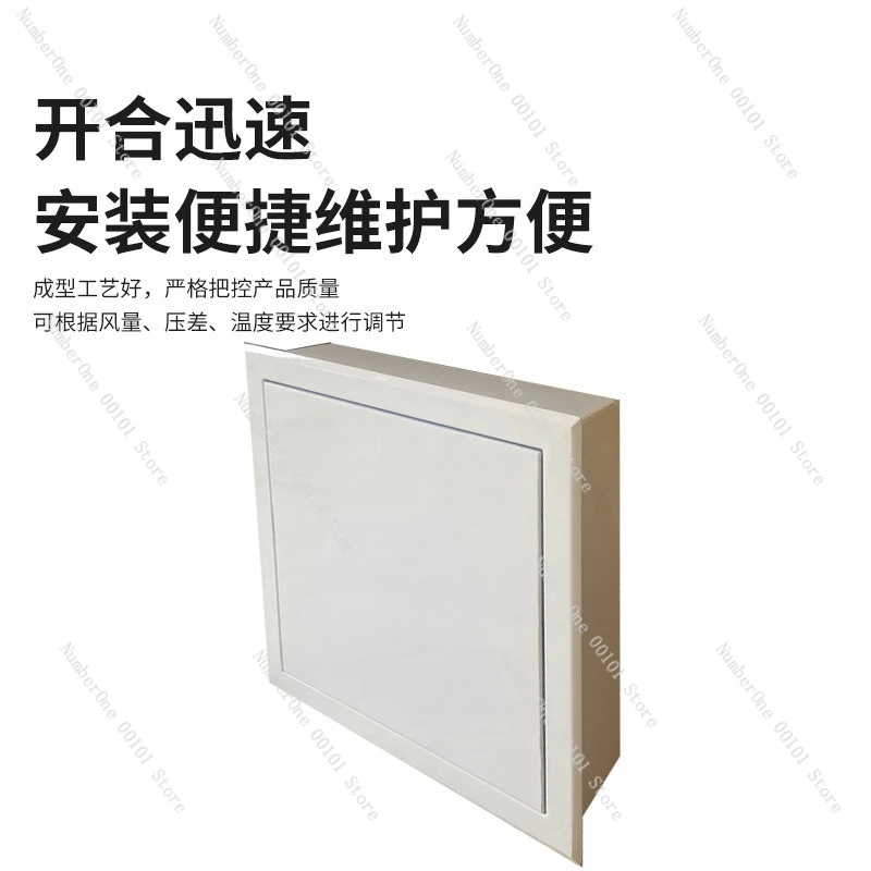 Electric normally closed remote control panel type exhaust port ceiling fire ventilation