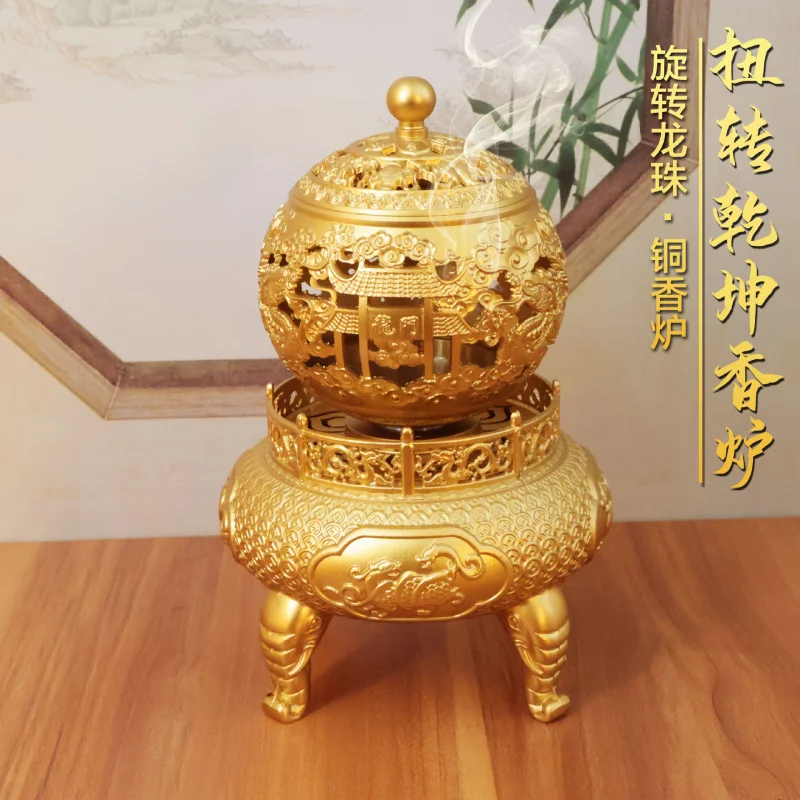 Brass Nine Turns of the Universe Tripod Turning the Universe Incense Burner Craft Ornament Home Indoor Store Opening Gift Orname