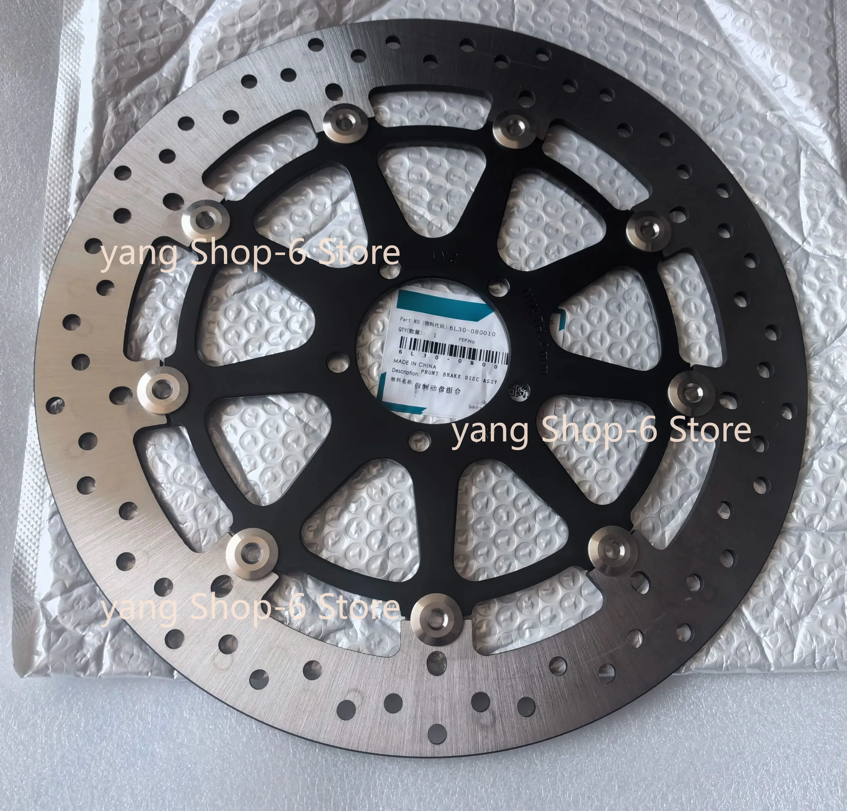 2pcs Motorcycle Front Brake Disc Disk Rotor Original Accessories for CFMOTO 800MT 800NK