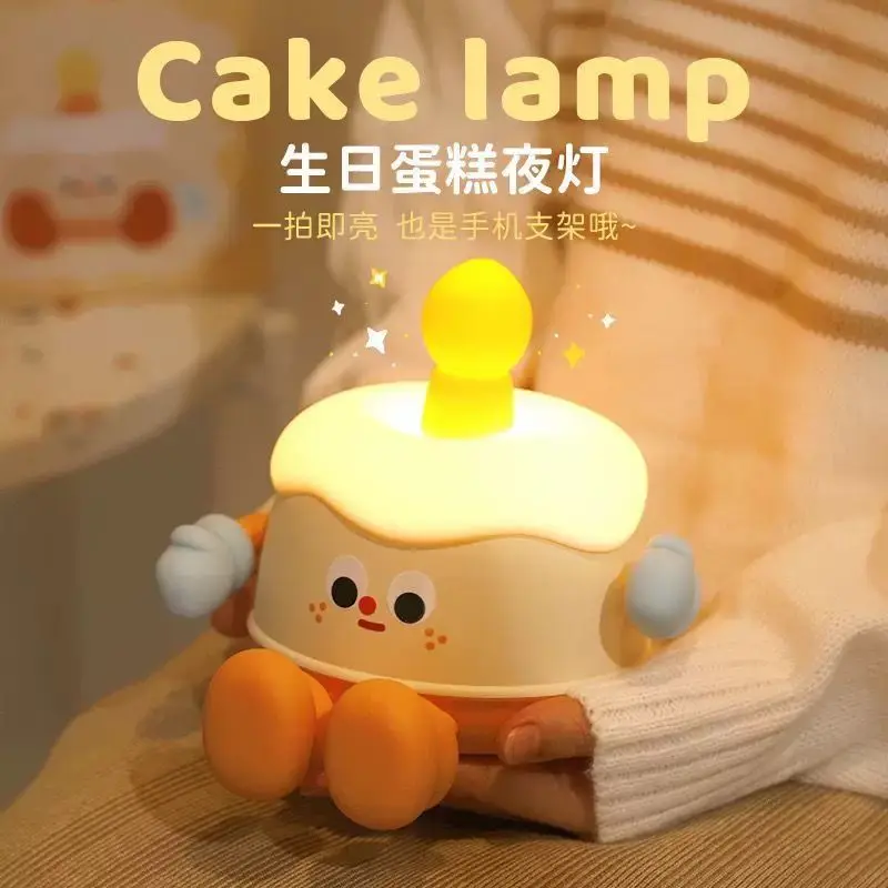 

Kawaii Birthday Cake Night Light Bedside Atmosphere Light Bedroom Sleep Light Best Friend Child Graduation Season Birthday Gift