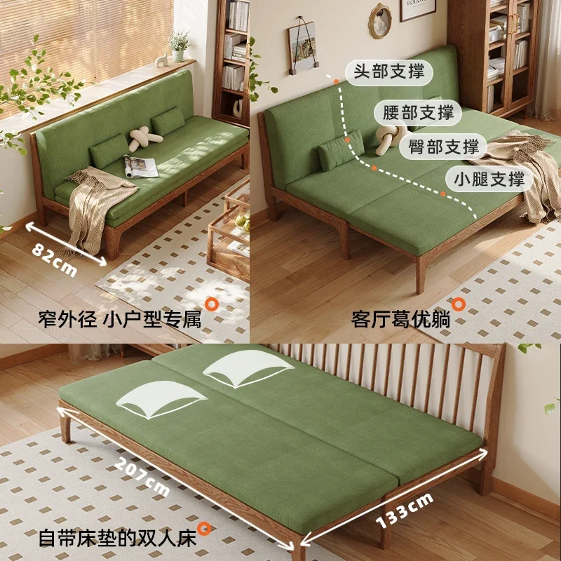 

Solid wood foldingsitting and lying dual-purpose telescopic bed Nordic small apartment living room multi-functional pull-out