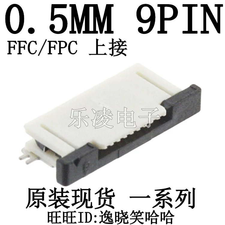 Free Shipping 0.5MM…