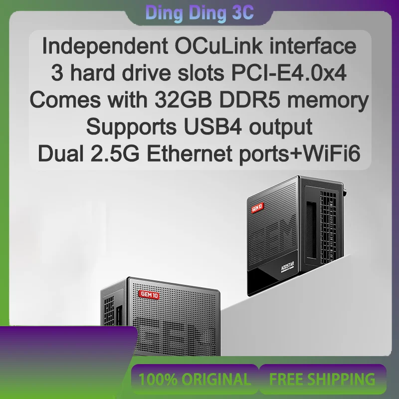 Aoostar GEM10 R7-6800H MINI PC 32G 1TB Dual 2.5G Ethernet ports WIfi6 LPDDR5 2280 NVME 4.0x4 independent OCUlink interface