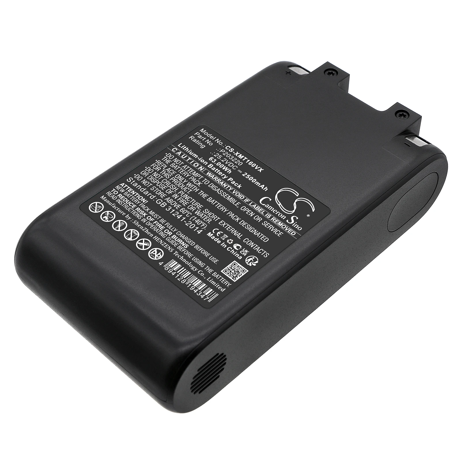 

Сменная батарея CS для Dreame V12S, V16S, WP1 P 203220 2500 мАч / 63,00 Втч