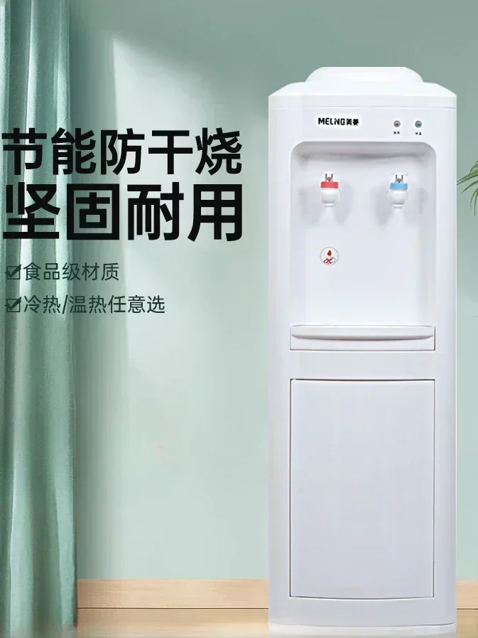 Vertical Water Dispenser Hot and Cold Household Small Multi-Functional Top Mounted Bucket Automatic Water Feeding Office New